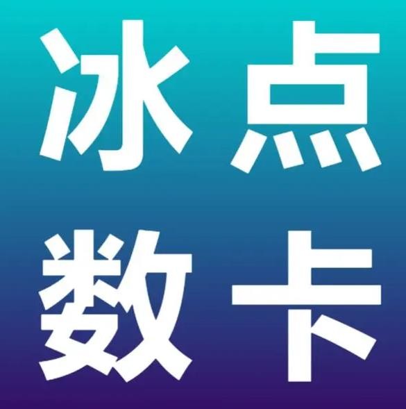 dy粉丝秒到账